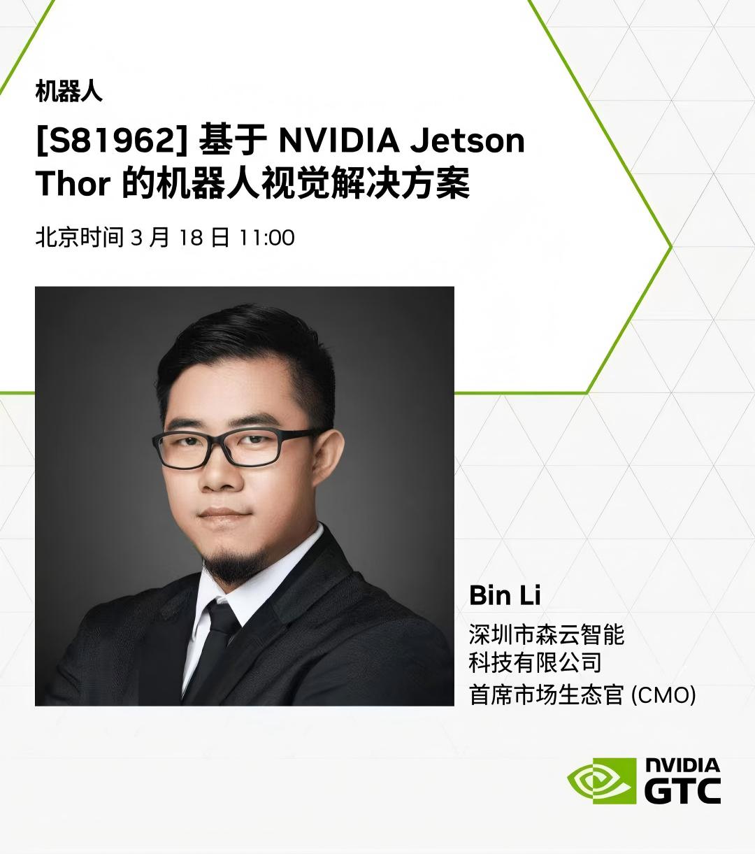 微信图片_20260319235414_1353_346.jpg